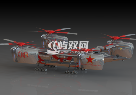 斯佩茨纳兹四轴飞行器 X19 2019缩略图